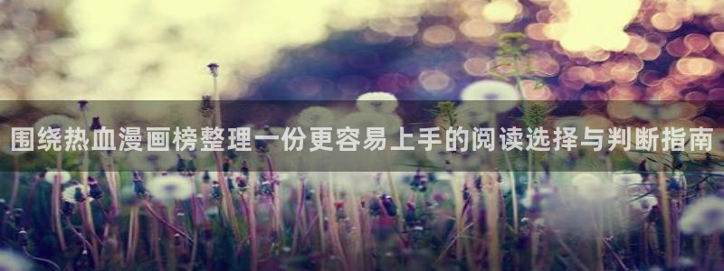 51漫画网址大全