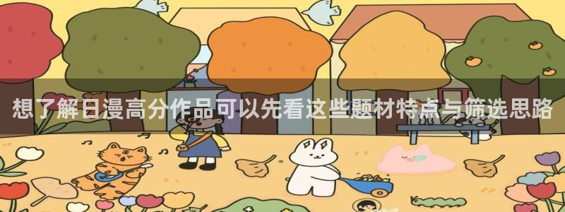 51漫画奇幻漫画