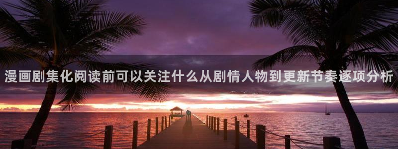 51漫画漫画推荐