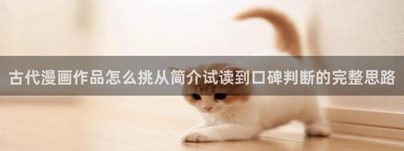 51漫画漫画热点