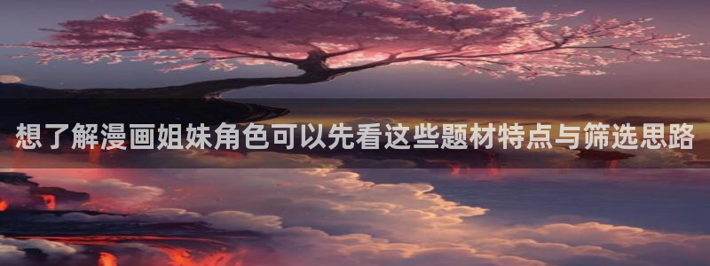 51漫画入口导航