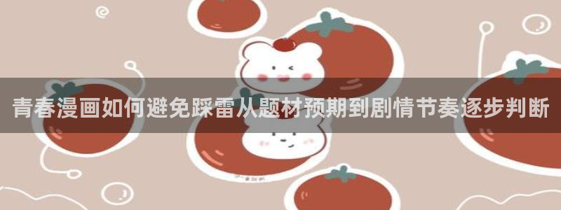 51漫画作品推荐