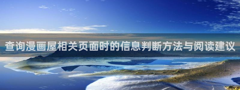51漫画入口地址