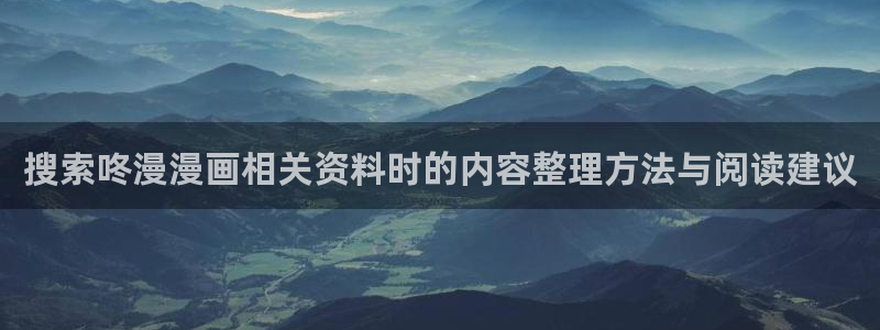51漫画入口页面