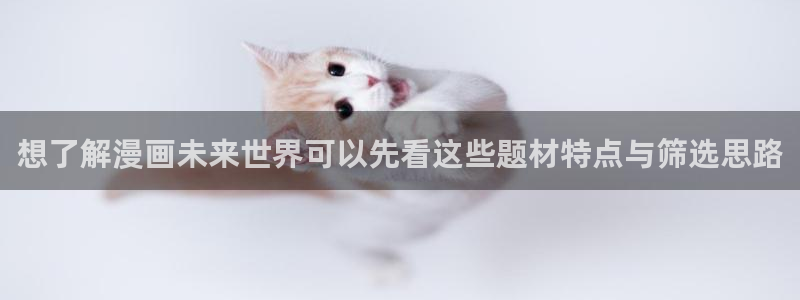 51漫画免费在线阅读