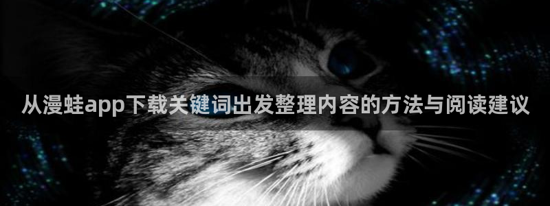 51漫画漫画列表
