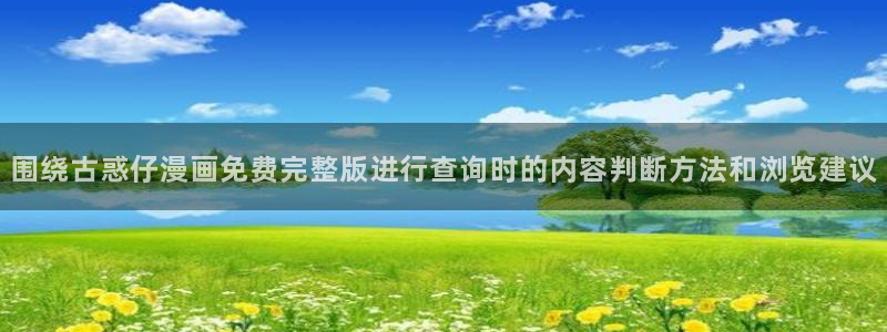 51漫画最新连载漫画