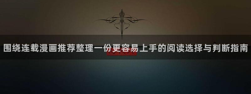 51漫画最新更新