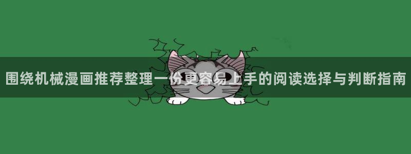 51漫画每日更新
