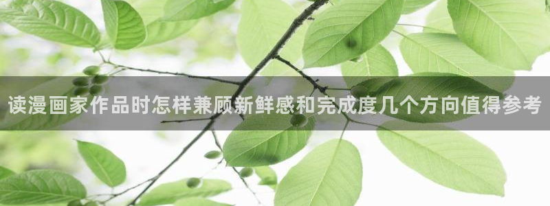 51漫画在线导航
